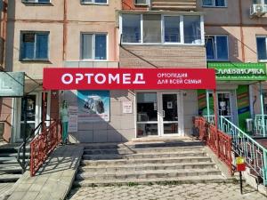 г. Артем г. Артем