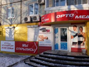 г. Хабаровск г. Хабаровск