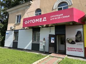 г. Хабаровск г. Хабаровск