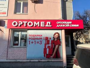 г. Уссурийск г. Уссурийск