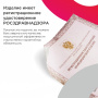 Кресло-туалет WC 100 BARRY