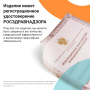 Коллагеновое желе манго в стиках, 20г*10шт Jinskin 